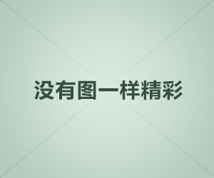 业内人士又出事？樱花影院午夜刚刚曝出花絮内幕，引爆社交圈